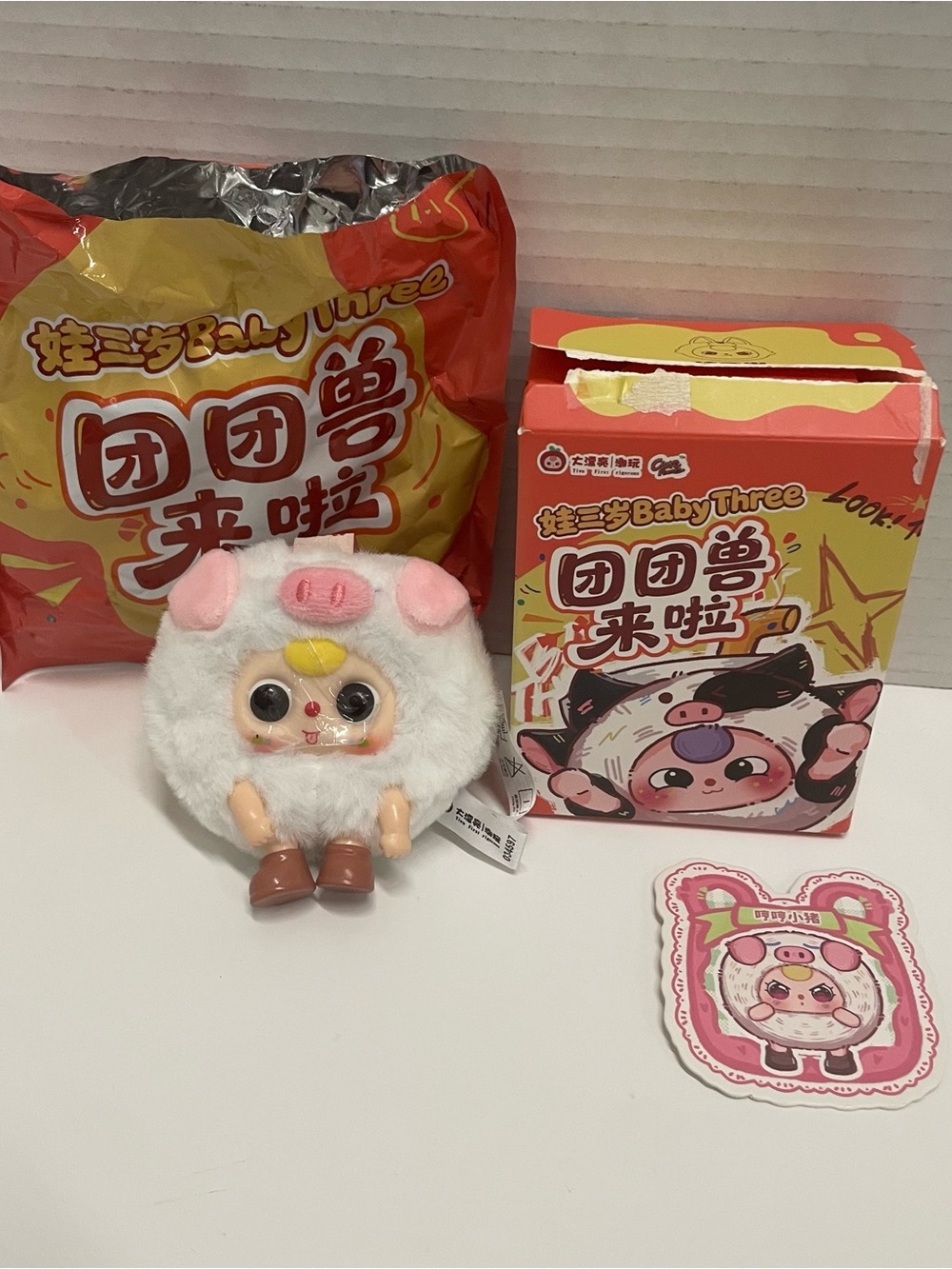Baby Three Plush Piglet Doll - White & Pink Complete with Box Card Bag And Plush